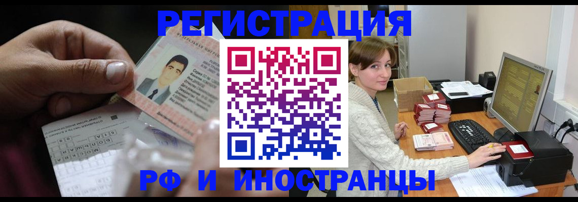 регистрация для школы в Муроме