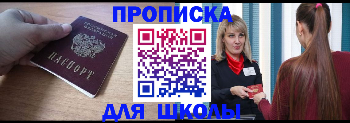 временная регистрация надежно в Муроме