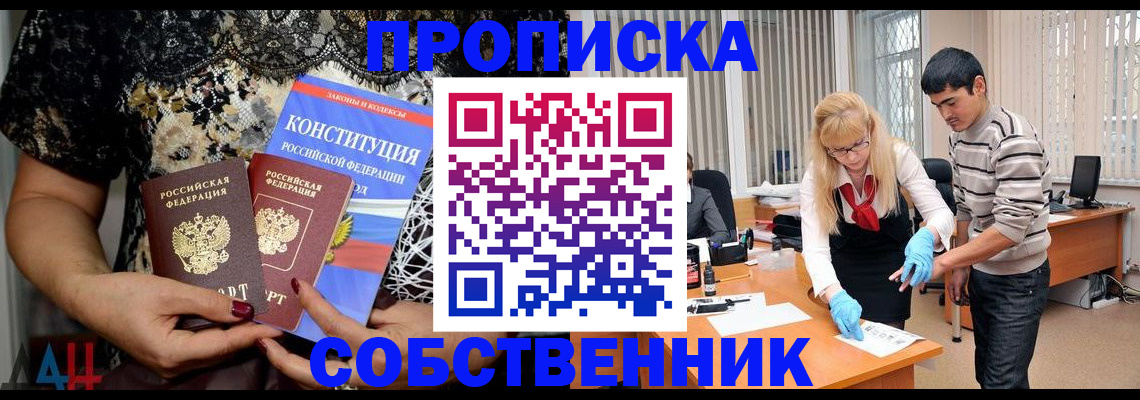 форма 3 в Муроме