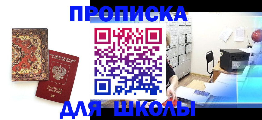 временная регистрация собственник в Муроме
